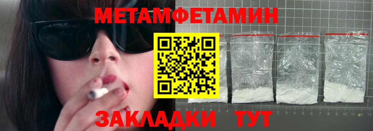 АМФ  Вход с VPN  Кулебаки  Amphetamine  Амфетамин 98% 