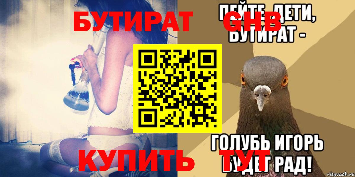 Метамфетамин  LSD-25  Меф   Каннабис  Кулебаки  Вход с VPN 