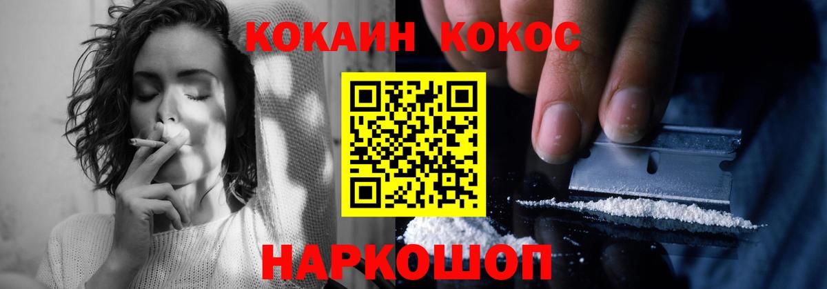 COCAIN Перу Кулебаки