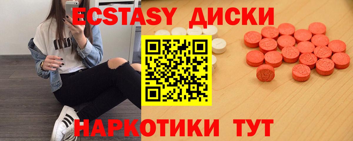 ЭКСТАЗИ Кулебаки