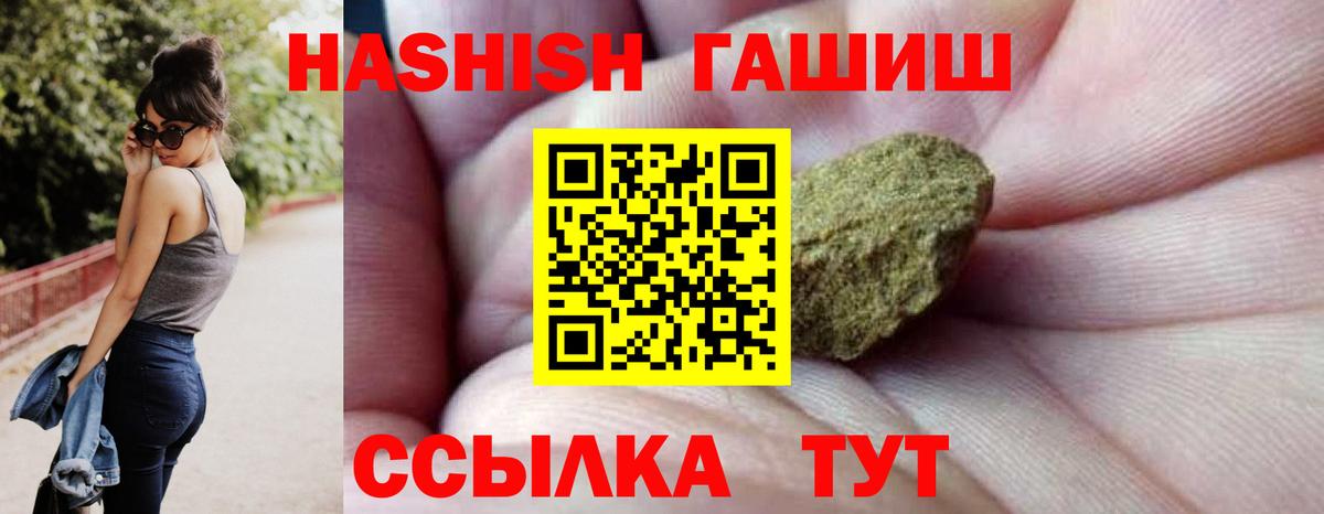 ГАШ убойный Кулебаки