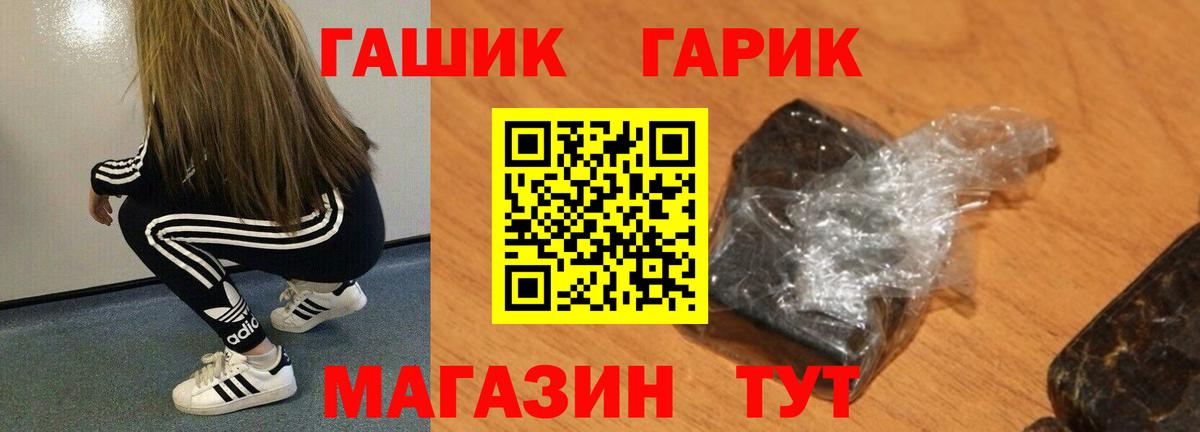 ГАШ Ice-O-Lator  Гашиш Cannabis  Кулебаки  Вход с VPN 