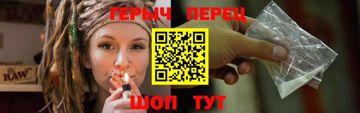 Кулебаки  ГЕРОИН афганец  Вход с VPN 