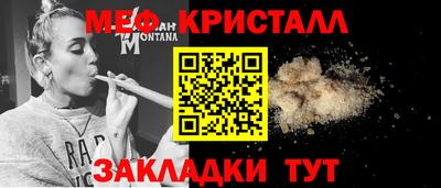 каннабис Кандалакша