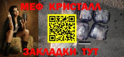 каннабис Кандалакша