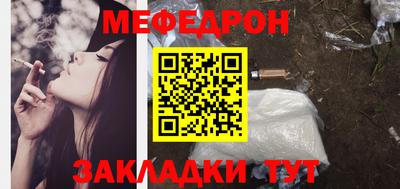 каннабис Кандалакша