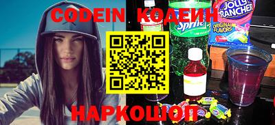 MESCALINE Канаш