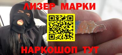 MESCALINE Канаш