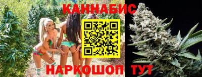 каннабис Кандалакша