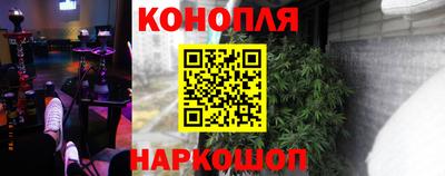 каннабис Кандалакша