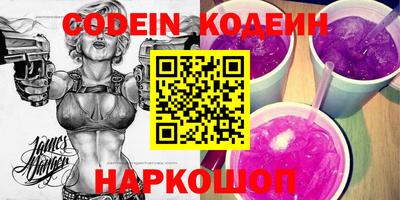 MESCALINE Канаш