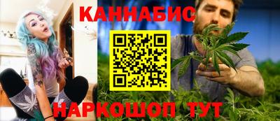 каннабис Кандалакша