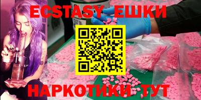MESCALINE Канаш
