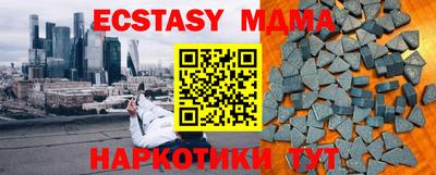 MESCALINE Канаш