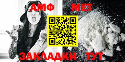 MESCALINE Канаш