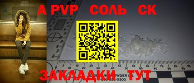 твердый Камышлов