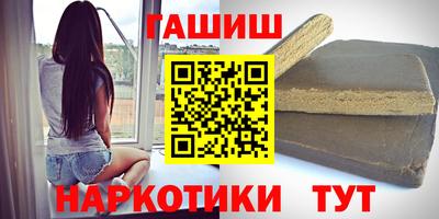 каннабис Кандалакша