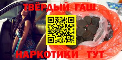 каннабис Кандалакша