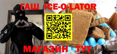 каннабис Кандалакша