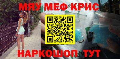 MESCALINE Канаш