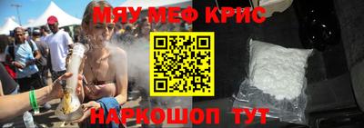 MESCALINE Канаш