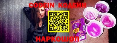 MESCALINE Канаш