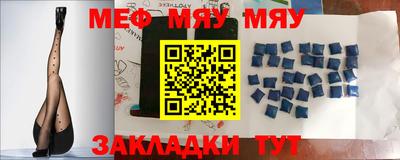 MESCALINE Канаш