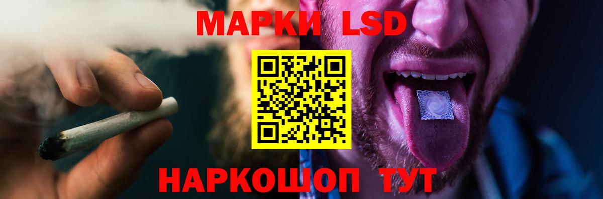 LSD-25 экстази ecstasy Кулебаки