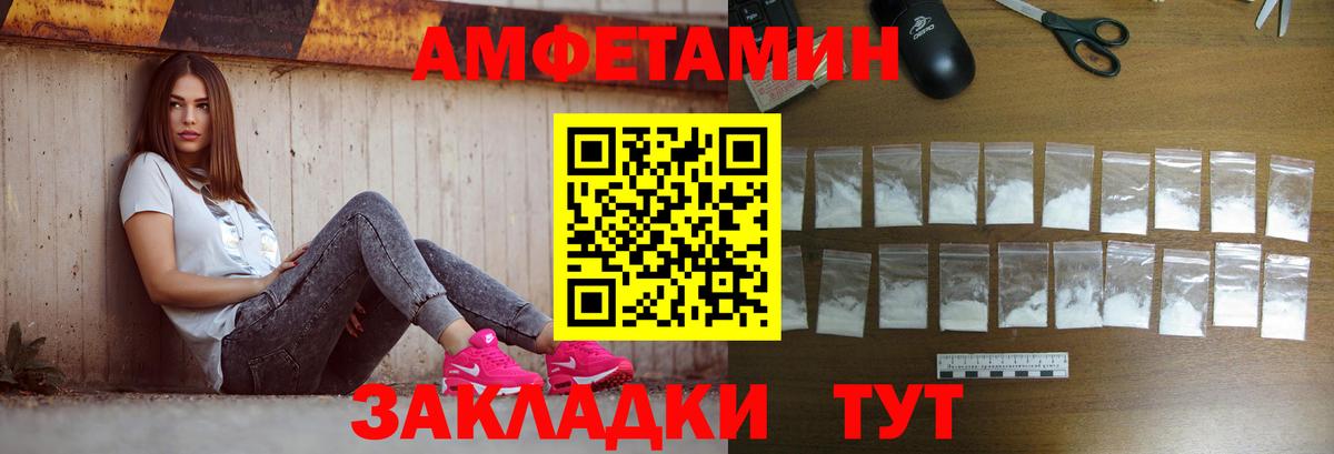 Первитин витя Кулебаки