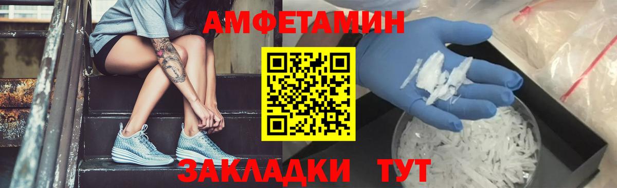 Кулебаки  Первитин винт  Вход с VPN 