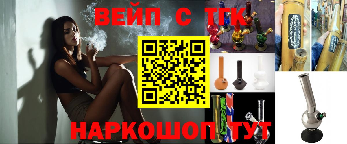 ТГК THC oil Кулебаки