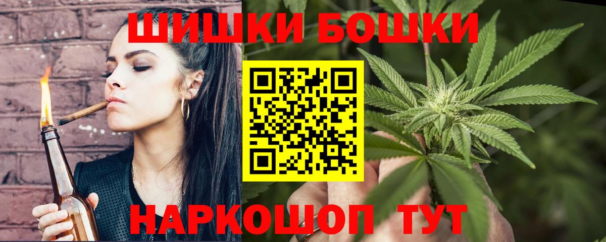 Шишки марихуана SATIVA & INDICA Кулебаки